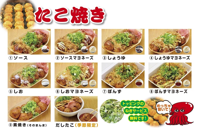 【大阪章魚燒推薦】道頓堀元祖章魚燒あっちち本舗：美味名不虛傳
