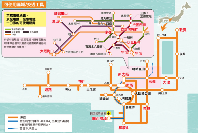【2025京阪神自由行】日本關西景點旅遊交通＆大阪京都奈良神戶全攻略