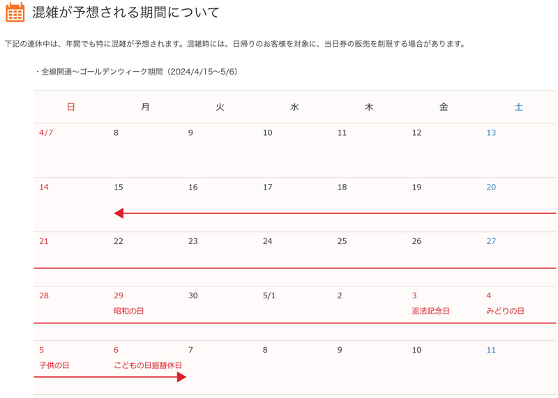 【黑部立山自由行】2025立山黑部雪牆一日遊！開山時間＆交通行程全攻略