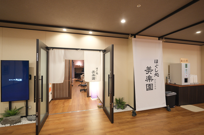 【東京】豐洲千客萬來溫泉：