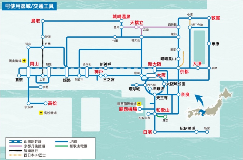 【2025京阪神自由行】日本關西景點旅遊交通＆大阪京都奈良神戶全攻略
