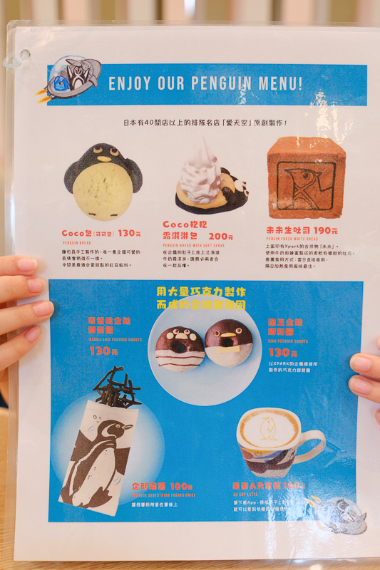 【2025 Xpark攻略】桃園Xpark水族館：必看重點、美食餐廳＆門票停車彙整