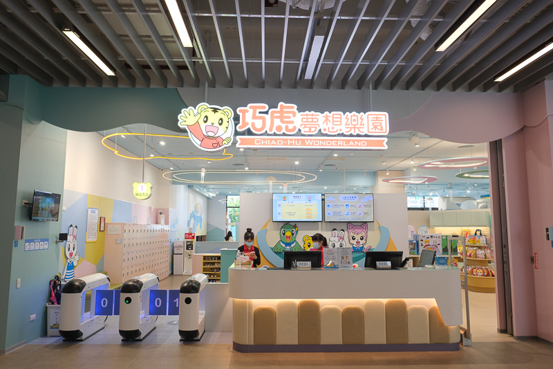 【2025 Xpark攻略】桃園Xpark水族館：必看重點、美食餐廳＆門票停車彙整