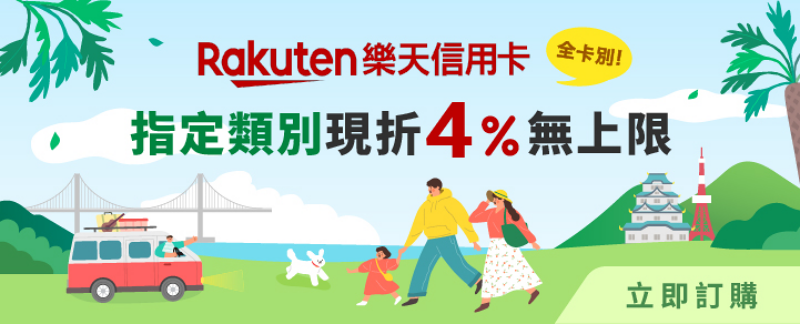 【KKday折扣碼2025】KKday優惠碼最高45折！日韓行程、高鐵飯店＆信用卡優惠