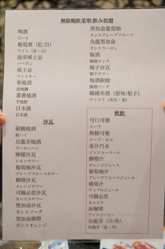 【六歌仙】