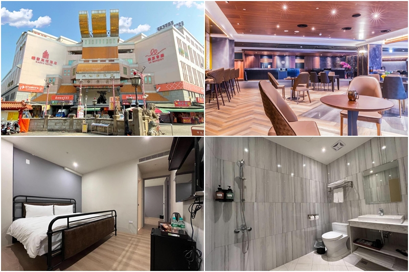 【2025北港住宿】6間超夯北港飯店民宿推薦！近朝天宮＆便宜高CP值清單