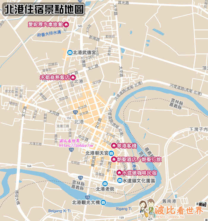 【2025北港住宿】6間超夯北港飯店民宿推薦！近朝天宮＆便宜高CP值清單