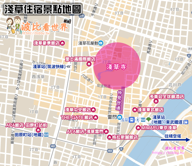 【2025淺草住宿】11間精選淺草飯店推薦！便宜高CP值＆交通方便近淺草寺彙整