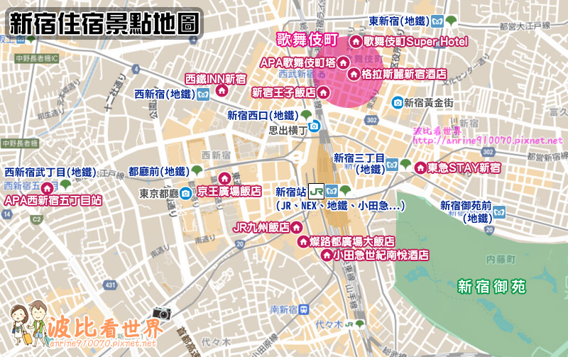 【2025新宿住宿】11間超夯東京新宿飯店推薦！便宜交通方便、高評價彙整