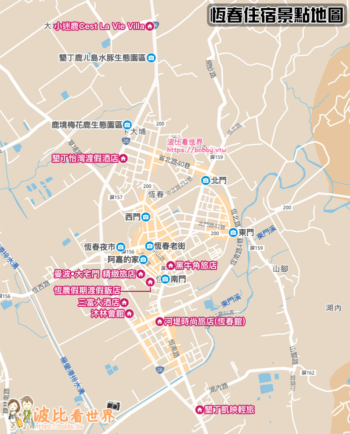 【2025恆春住宿】16間超夯恆春民宿飯店！近老街夜市＆便宜高CP值推薦