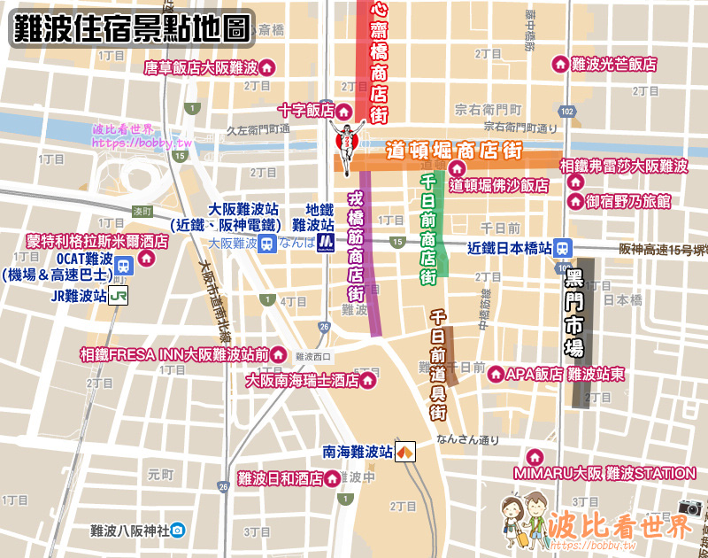 【2025難波住宿推薦】12間超夯大阪難波飯店！便宜高評價交通又方便
