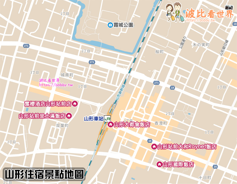 【2025山形住宿】5間超夯山形飯店推薦！近山形車站、去藏王樹冰好方便