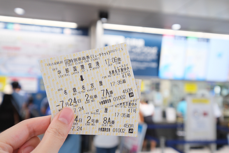 【2025名古屋機場到市區】28分鐘直達名古屋車站！μSKY、機場巴士交通攻略