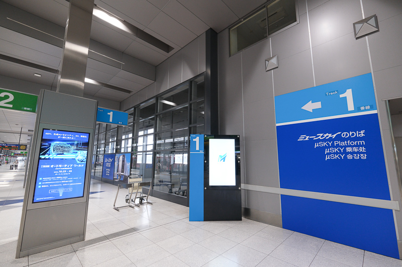 【2025名古屋機場到市區】28分鐘直達名古屋車站！μSKY、機場巴士交通攻略