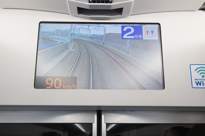 【2025名古屋機場到市區】28分鐘直達名古屋車站！μSKY、機場巴士交通攻略