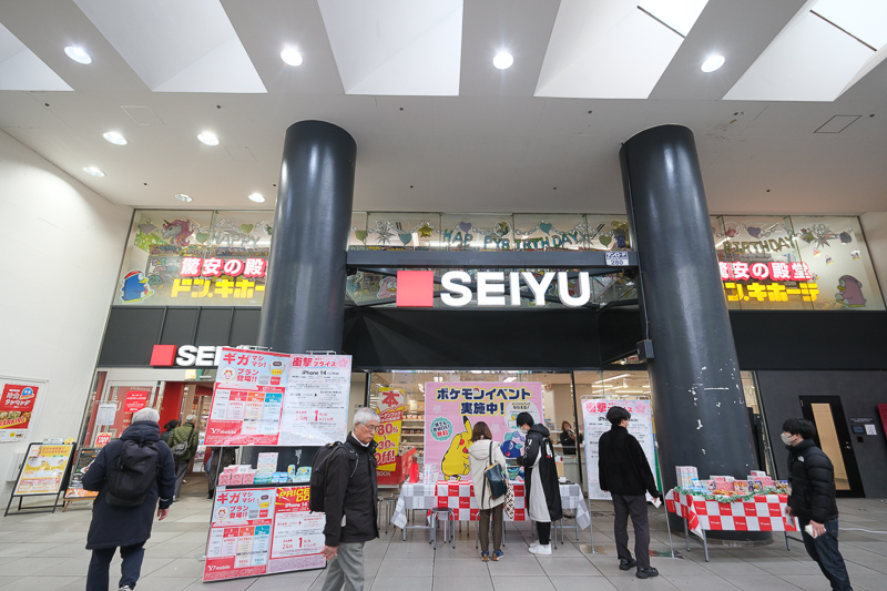 【2025吉祥寺一日遊】東京人最想住街區！Sun Road商店街、吉卜力、井之頭公園攻略