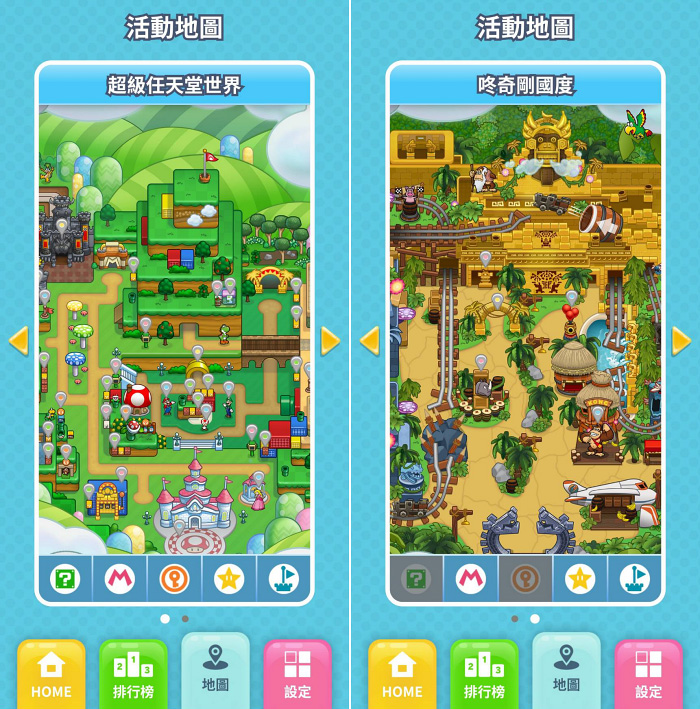 【2025日本環球影城】超級任天堂世界瑪利歐＆咚奇剛國度！必玩設施、手環攻略