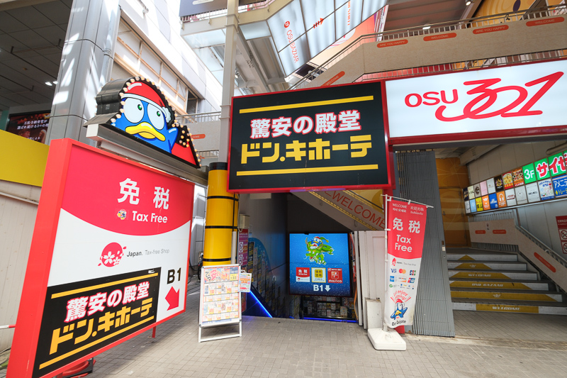 【2025名古屋大須商店街】日本活力第一商店街！必吃美食＆必買伴手禮攻略