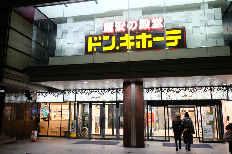 【京都必買】2025日本京都最夯伴手禮、抹茶小物、藥妝電器＆折價券攻略