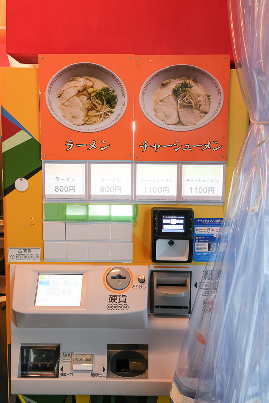 【大阪】金龍拉麵：超人氣又便宜！臭但不難吃，道頓堀、御堂筋有分店