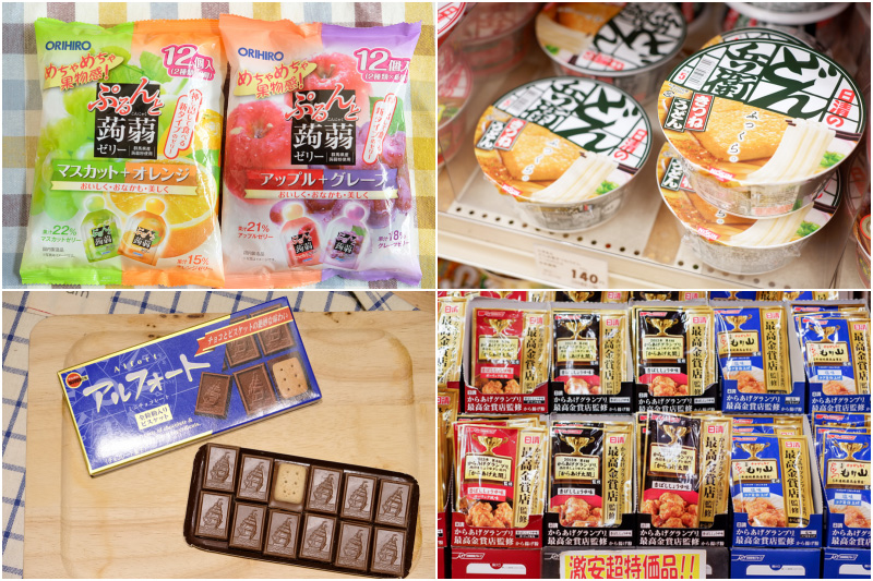 【日本必買伴手禮2025】最夯日本藥妝、面膜、保養品、電器＆各地零食攻略