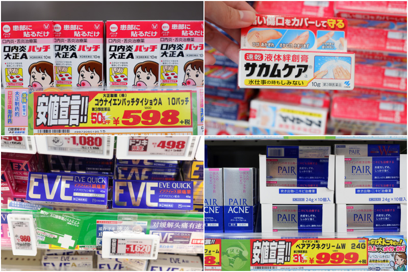 【日本必買伴手禮2025】最夯日本藥妝、面膜、保養品、電器＆各地零食攻略