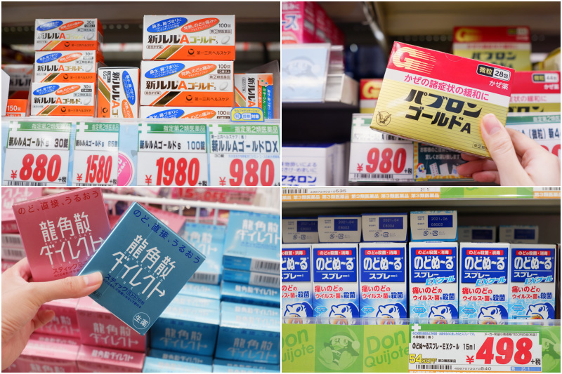 【日本必買伴手禮2025】最夯日本藥妝、面膜、保養品、電器＆各地零食攻略