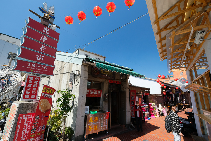 【彰化景點推薦】2025彰化一日遊這樣玩！最新彰化旅遊好玩景點全攻略