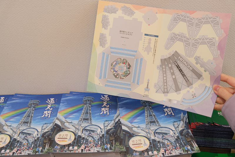 【大阪】通天閣：最新溜滑梯＆空中漫步超好玩！夜景美食、門票交通全攻略