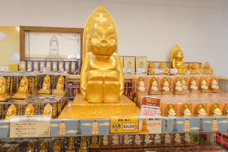 【大阪】通天閣：最新溜滑梯＆空中漫步超好玩！夜景美食、門票交通全攻略