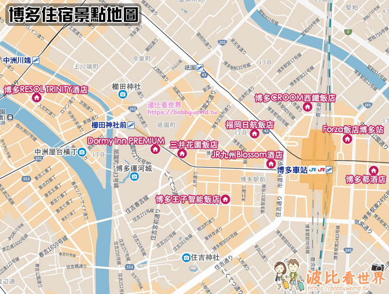 【2025博多住宿】9間超夯博多車站飯店推薦！便宜高CP值＆交通方便彙整