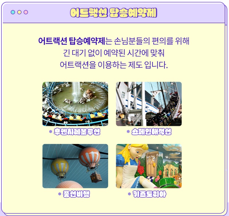 【2025樂天世界】世界最大室內樂園！Top19必玩遊樂設施＆門票交通全攻略