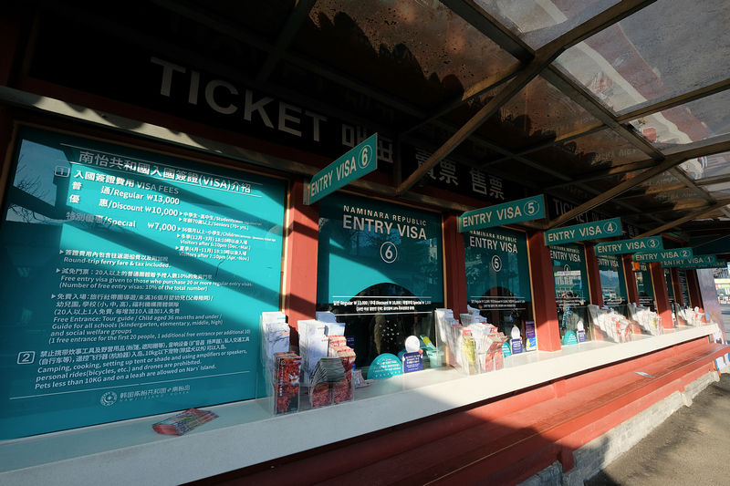 【2025南怡島一日遊】冬季戀歌場景！滑索預約、必吃美食＆門票交通全攻略