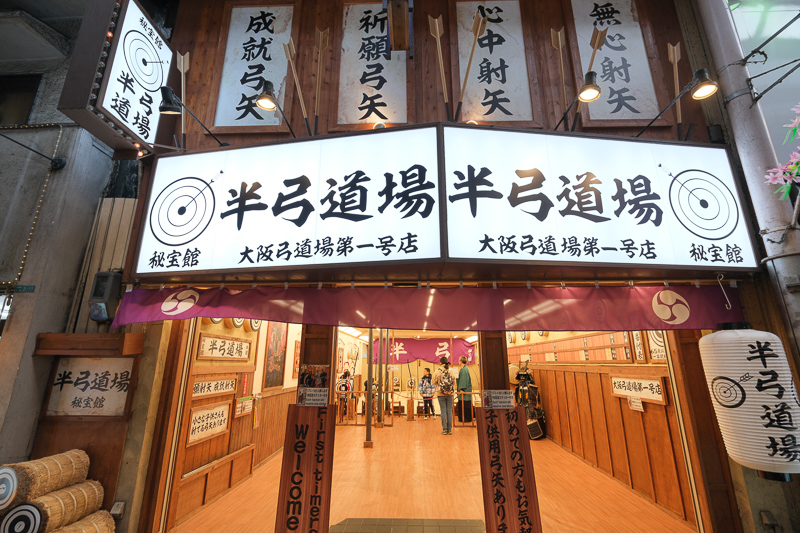 【大阪】通天閣：最新溜滑梯＆空中漫步超好玩！夜景美食、門票交通全攻略