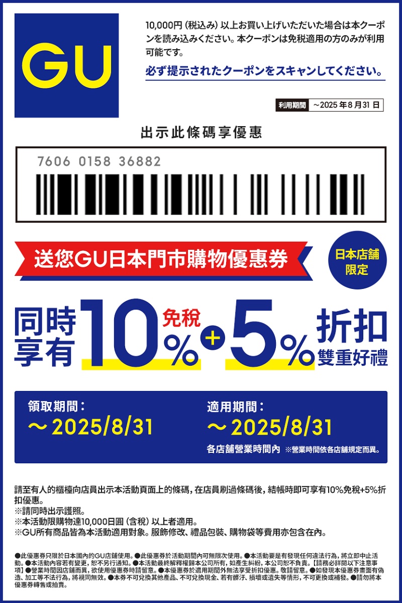 【2025大阪景點推薦】19個超好玩大阪必去景點！來大阪自由行這樣玩就對了