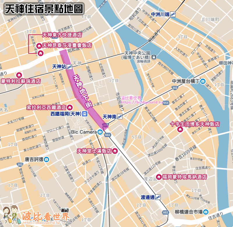 【2025天神住宿】7間超夯福岡天神飯店推薦！便宜高CP值＆近地下街清單
