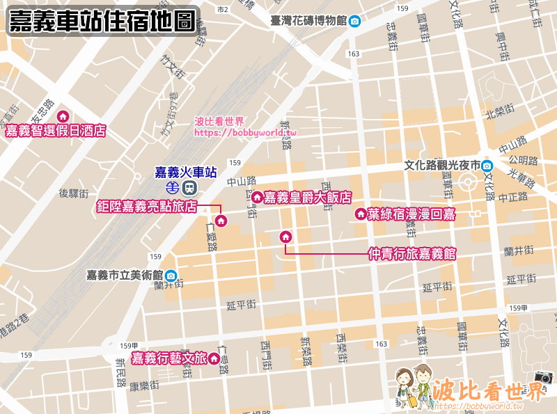 【2025嘉義火車站住宿】6間超夯嘉義車站飯店推薦！便宜高CP值清單