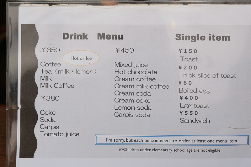 【大阪】木津市場Kaino Coffee：在地人喜愛的溫馨咖
