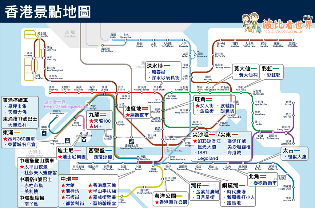 【香港景點推薦】40大必去香港旅遊景點＆最強香港地圖彙整超好玩