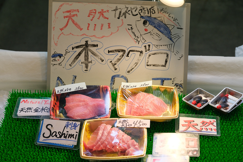 木津市場