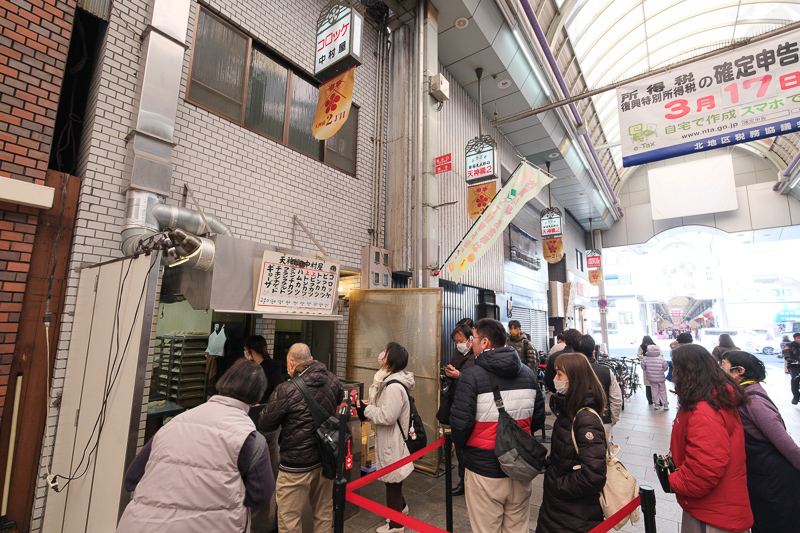 中村屋可樂餅