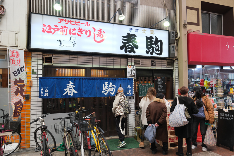 天神橋筋商店街