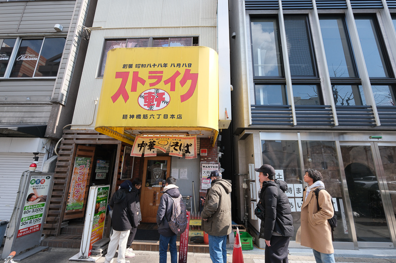 天神橋筋商店街