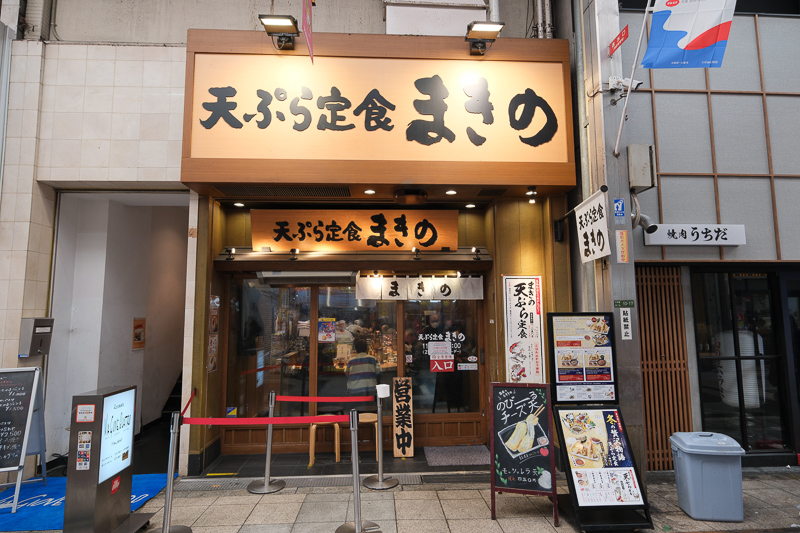 天神橋筋商店街