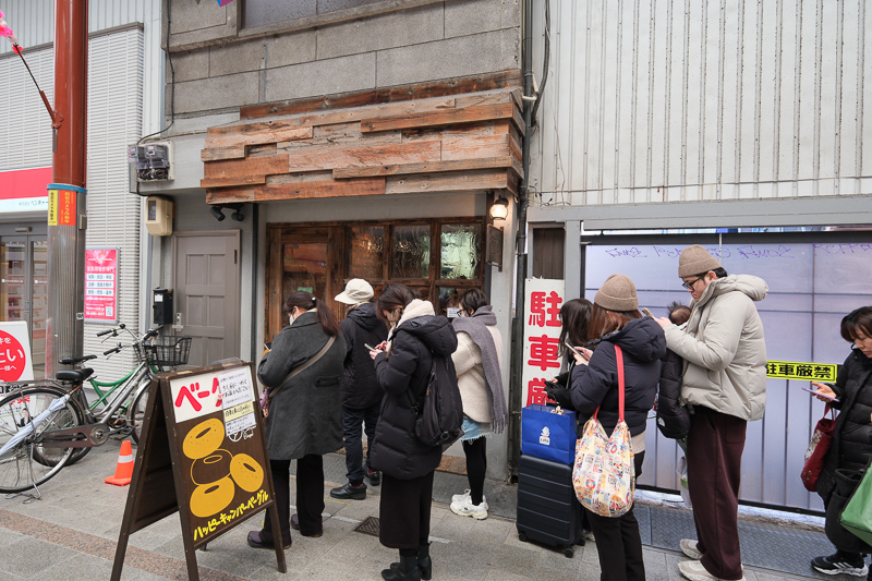 天神橋筋商店街