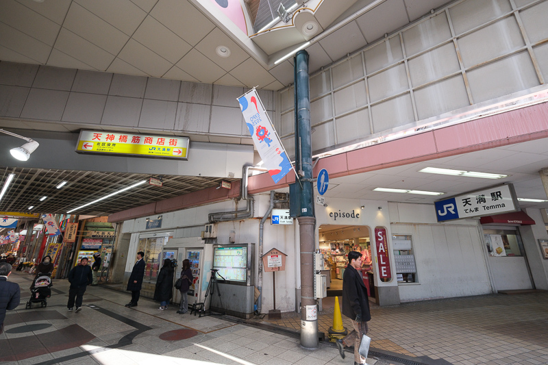 【大阪】天神橋筋商店街：Top13必吃美食＆必買藥妝！一丁目～六丁目地圖攻略