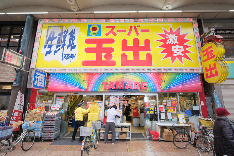 【大阪】天神橋筋商店街：Top13必吃美食＆必買藥妝！一丁目～六丁目地圖攻略