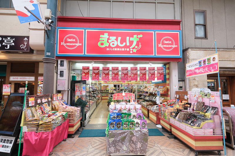 【大阪】天神橋筋商店街：Top13必吃美食＆必買藥妝！一丁目～六丁目地圖攻略