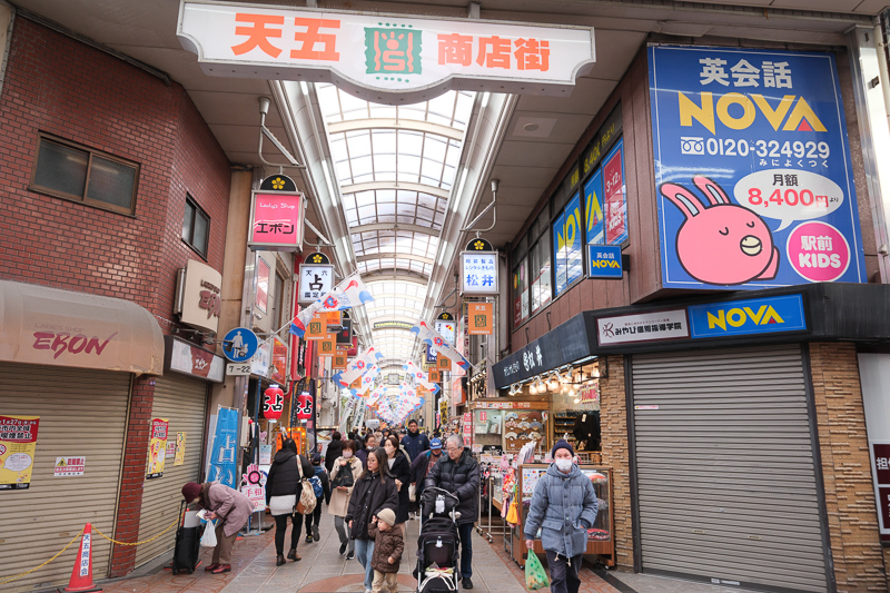【大阪】天神橋筋商店街：Top13必吃美食＆必買藥妝！一丁目～六丁目地圖攻略