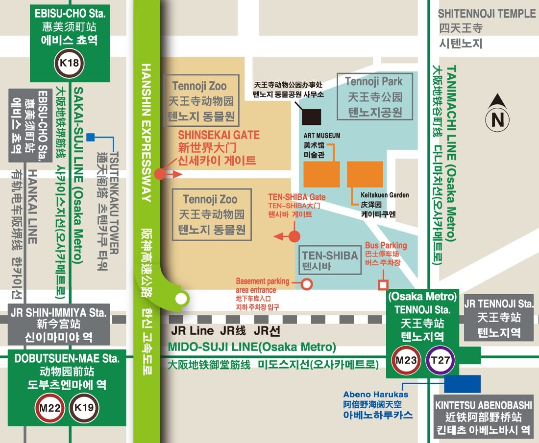 【大阪】天王寺動物園：開業110年超古老動物園！門票交通＆附近景點彙整